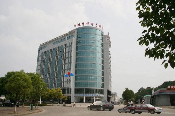 湖北慧中电子科技是专业从事电源领域产品研发,生产,销誓的